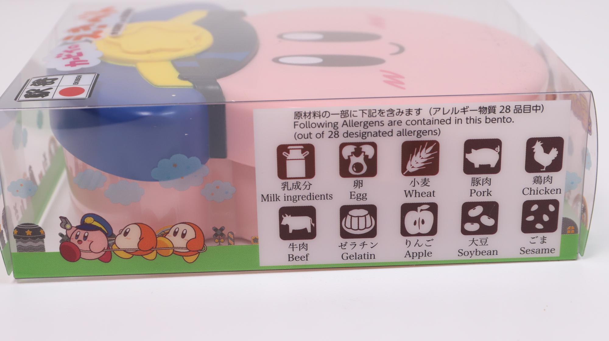 電車をイメージしたアイテムいっぱい！「カービィのプププ☆トレイン」新作グッズが超かわいい！そうさめも