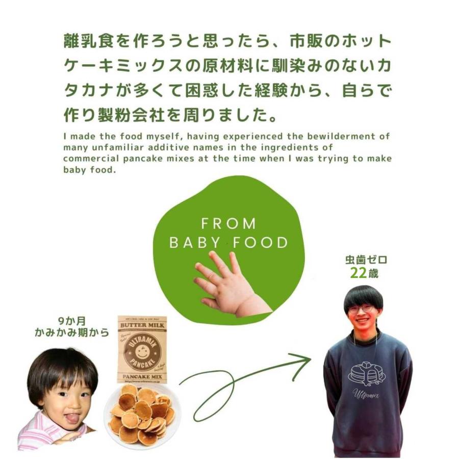 AmazonSmile&「ほっとけーち」100g×5個セット ホットケーキ パンケーキミックス 保存料・着色料・香料無添加 アルミフリー国産素材 さとうきび糖 甘さ控えめ 使い切り 離乳食 おやつ 赤ちゃん 後期 完了期 9ヶ月 12ヶ月9ヶ月頃～Smile&ホットケーキ