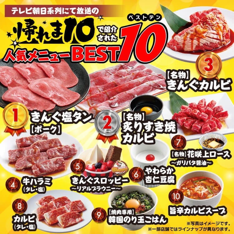 しいたけで作るネギ塩牛タン！？ 樋口直哉さん @nao81519 がリュウジさん @ryuji_foodlabo に教わりました😊👉レシピの全編はアイスム @ism_desk のウェブサイトから 掲載時期 2022.09.21---------------------------------- 「食」を楽しみ、笑顔を届けるメディア