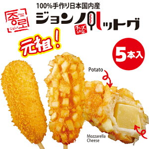 アメリカンドッグ 2.4kg 30本5本×6業務用 冷凍食品 祭り 文化祭 送料無料 冷凍 朝食 おやつ お弁当 夜食 おつまみ パーティ運動会 レンジ 簡単調理 ポイント 電子レンジ 温めるだけ オーブン アメリカンドック 大容量 簡単 時短 便利 肉 ウインナー ソーセージ 串