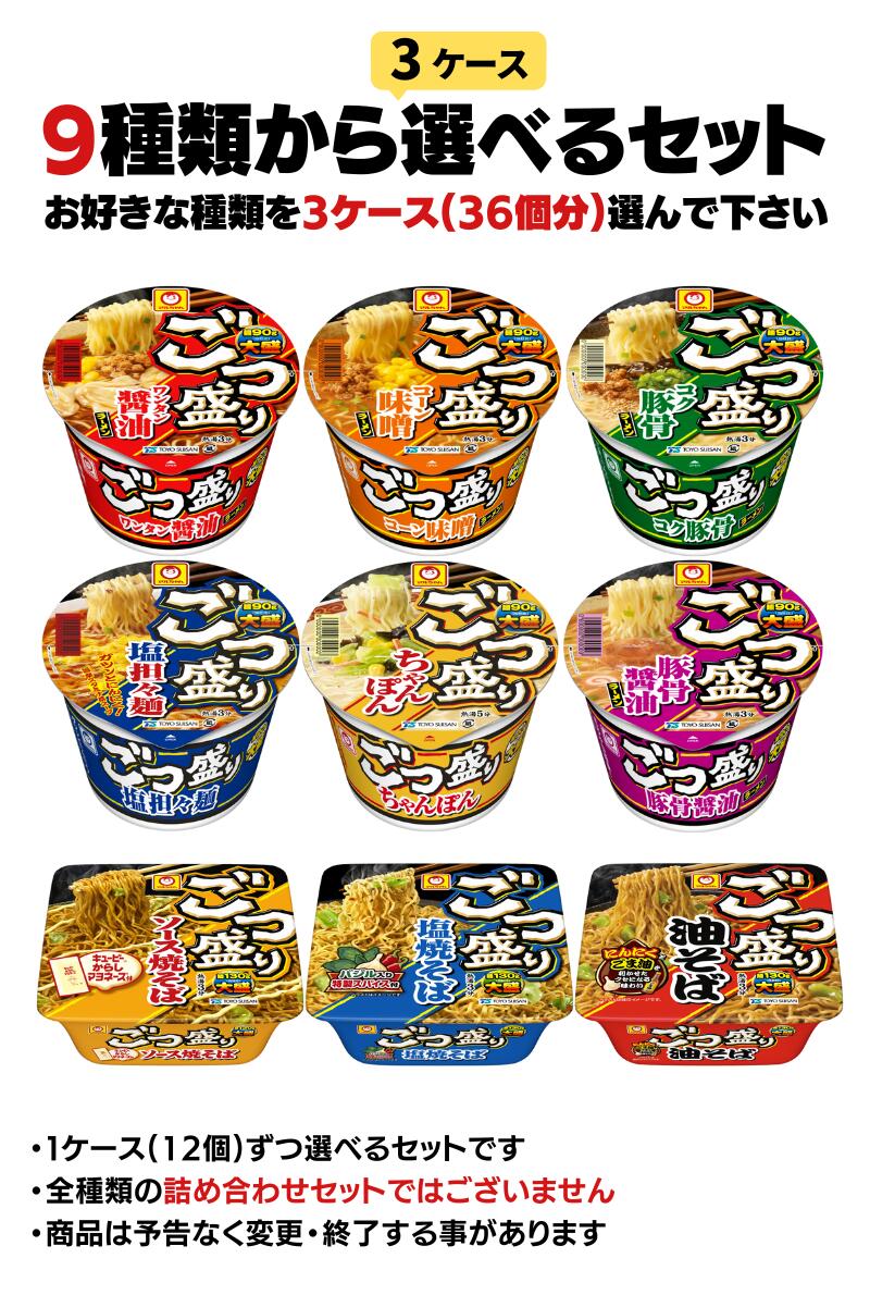 ごつ盛り焼きそば アレンジ 納豆TikTok