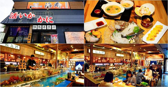 Top 10 金森紅磚倉庫附近最佳餐廳- Tripadvisor