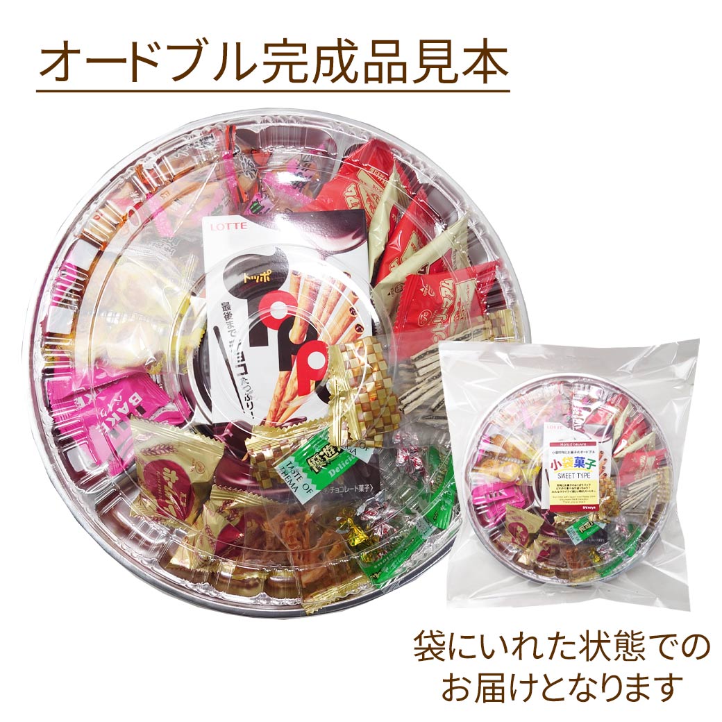 お誕生日会をおしゃれに 第2回 テーブルデコレーション子供とお出かけ情報「いこーよ」