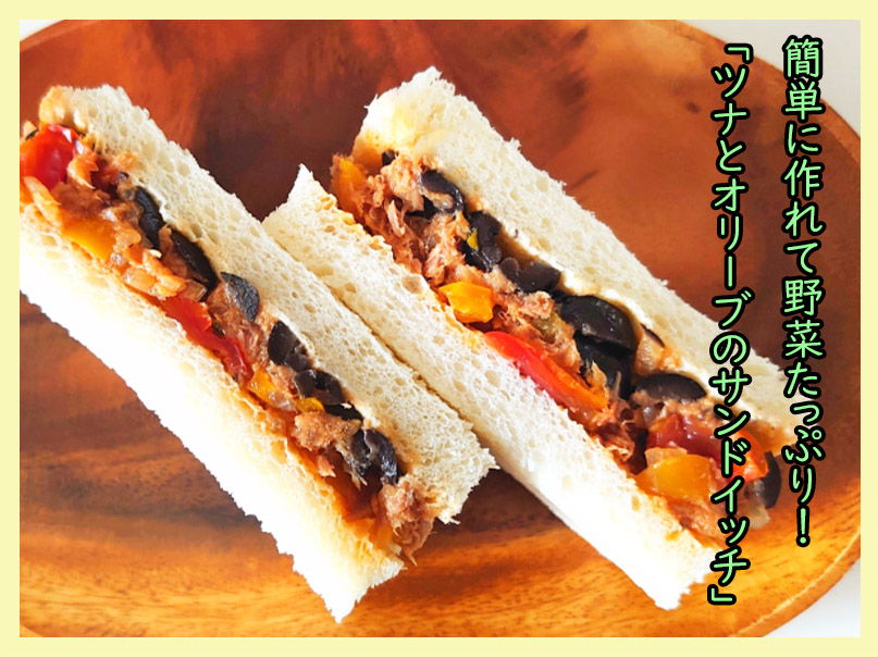 ▶︎ サンドイッチ弁当 🥪💕 2種類作ってみました !☺️ 🦐、🥦のサンドイッチは コンビニ再現のつもりです🥹💗☝🏻食パンは8枚切りです🍞♡ ①つ目🥪 バター →レタス→チキン→目玉焼き→マヨネーズ ②つ目 マヨネーズ→タマゴサラダ→ボイルした海老→マヨネーズ