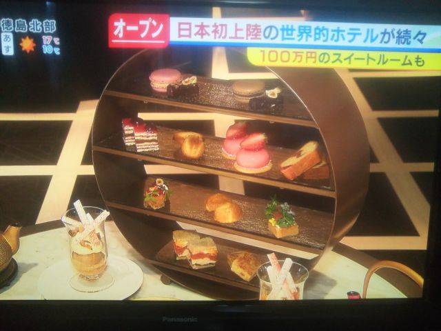 大阪・京都のシャインマスカットアフタヌーンティー6選 2025年版