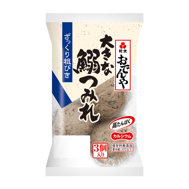 寒い日におでんはいかが？乃木坂で金沢だしとゴルフトークが楽しめる名店 – ワッグルONLINE