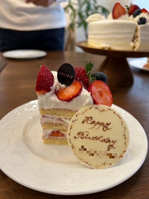 浦和に彗星の如く現れた「ANCiPiT アンシピット 」瞬く間に人気パティスリーに浦和シティネット