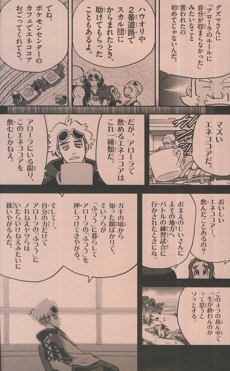 数量5から生地 『echinoエチノNekoNoe CAT CAT 綿麻キャンバス チャコールグレー EYX-91000-101B』KOKKA コッカ コットン,ブランドから探す,echino エチノ ,キャンバス ホビー材料の通販「ユザワヤ公式ネットショップ」