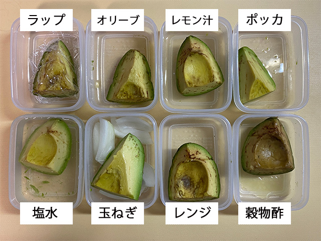 プロ直伝！アボカドの処理変色むき方裏ワザ by 植野利幸シェフクックパッド簡単おいしいみんなのレシピが392万品