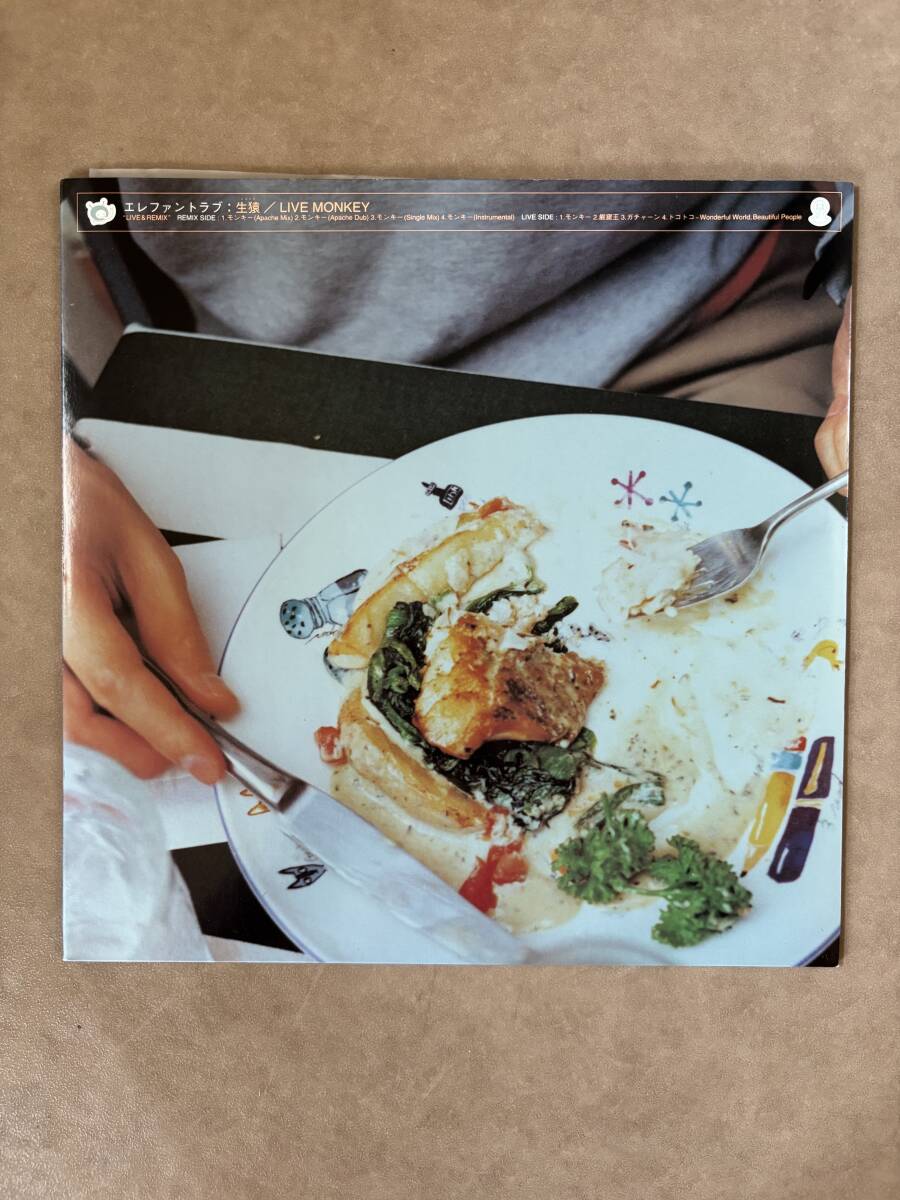 The one and only.～萩の月: 風＋α