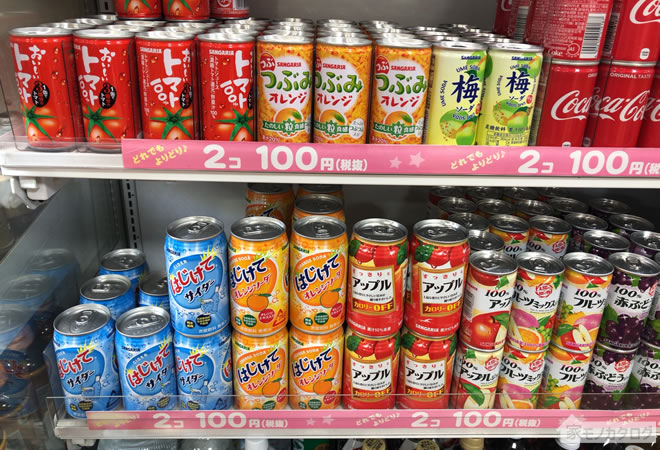 ダイソー コンビニより安く買える！ダイエッターも嬉しい「ヘルシードリンク」７選 1 2- ハピママ*