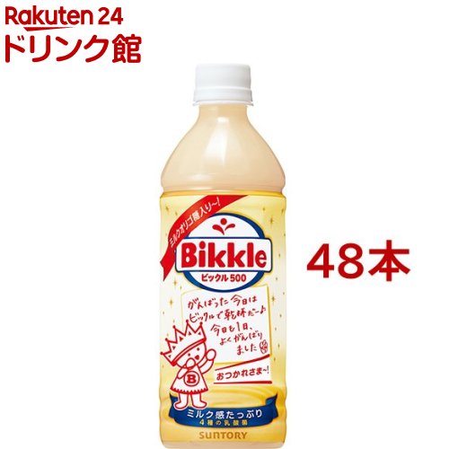 東京都江東区 カフェ・ショップ併設！ピックルボールブランド「Pacific PICKLE CLUB」のコートOPENガジェット通信 GetNews
