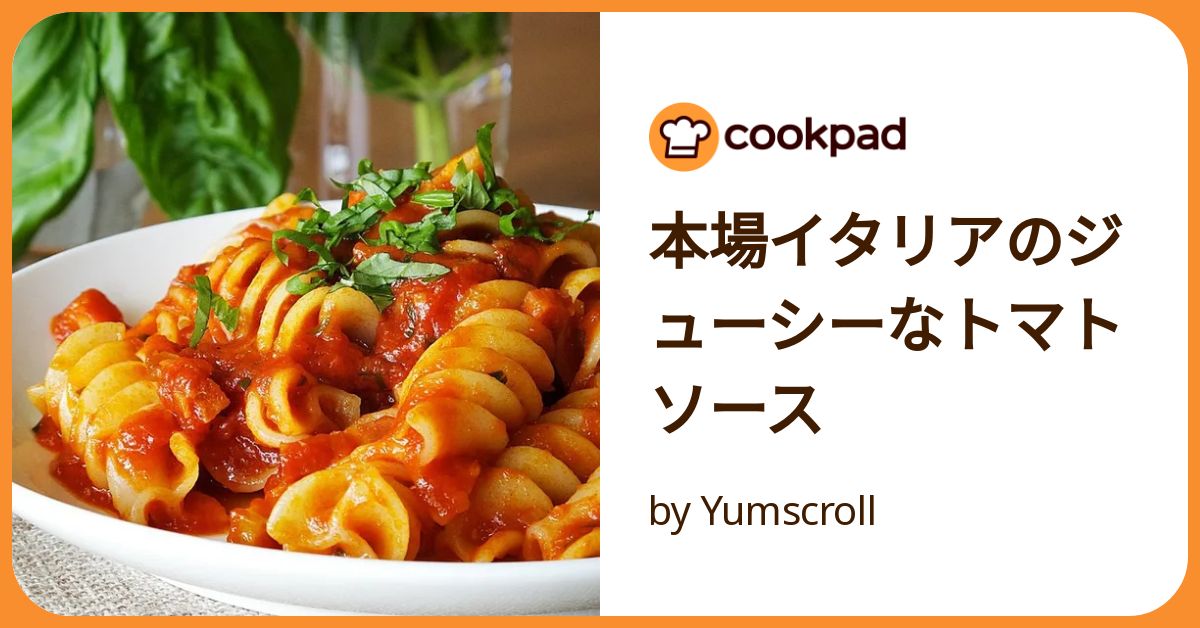 入荷後すぐ売り切れ コストコ 本場イタリアから直輸入！アレンジ自在のパスタソース - トクバイニュース