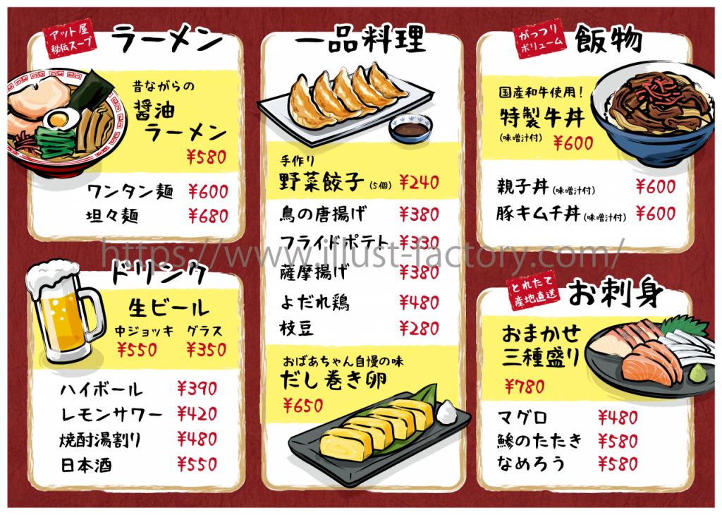 無料で手書き風のメニューが作れるフォント６選！カフェ・イタリア料理・そば屋・中華・居酒屋などネトデジ