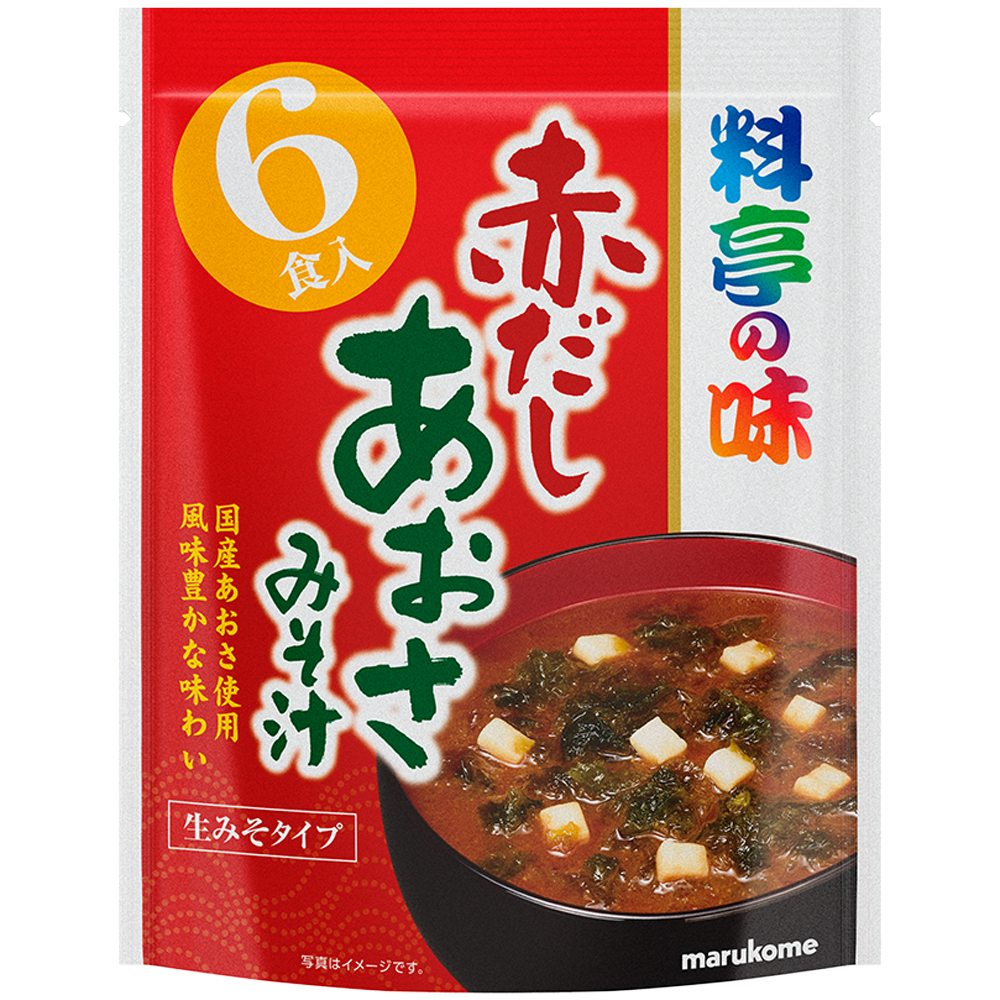 温泉卵の赤だし