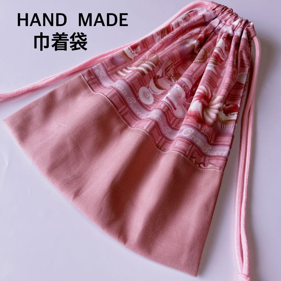 水筒の紐が擦れて痛い を解決！ずれない、痛くない「水筒肩紐カバー」の作り方&あんふぁん