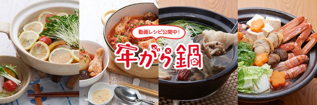 男子ごはん 煎り酒で食べる白身魚のお刺身のレシピ 1月24日