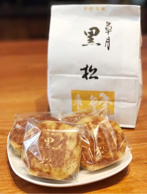 草月 黒松 - どら焼きを食べる