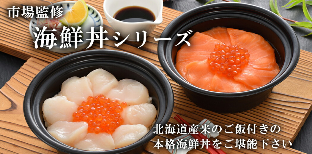 北海道民も殺到する高コスパ！ 『はこだて海鮮市場本店』で買うべき「絶品総菜」7選 – 食楽web