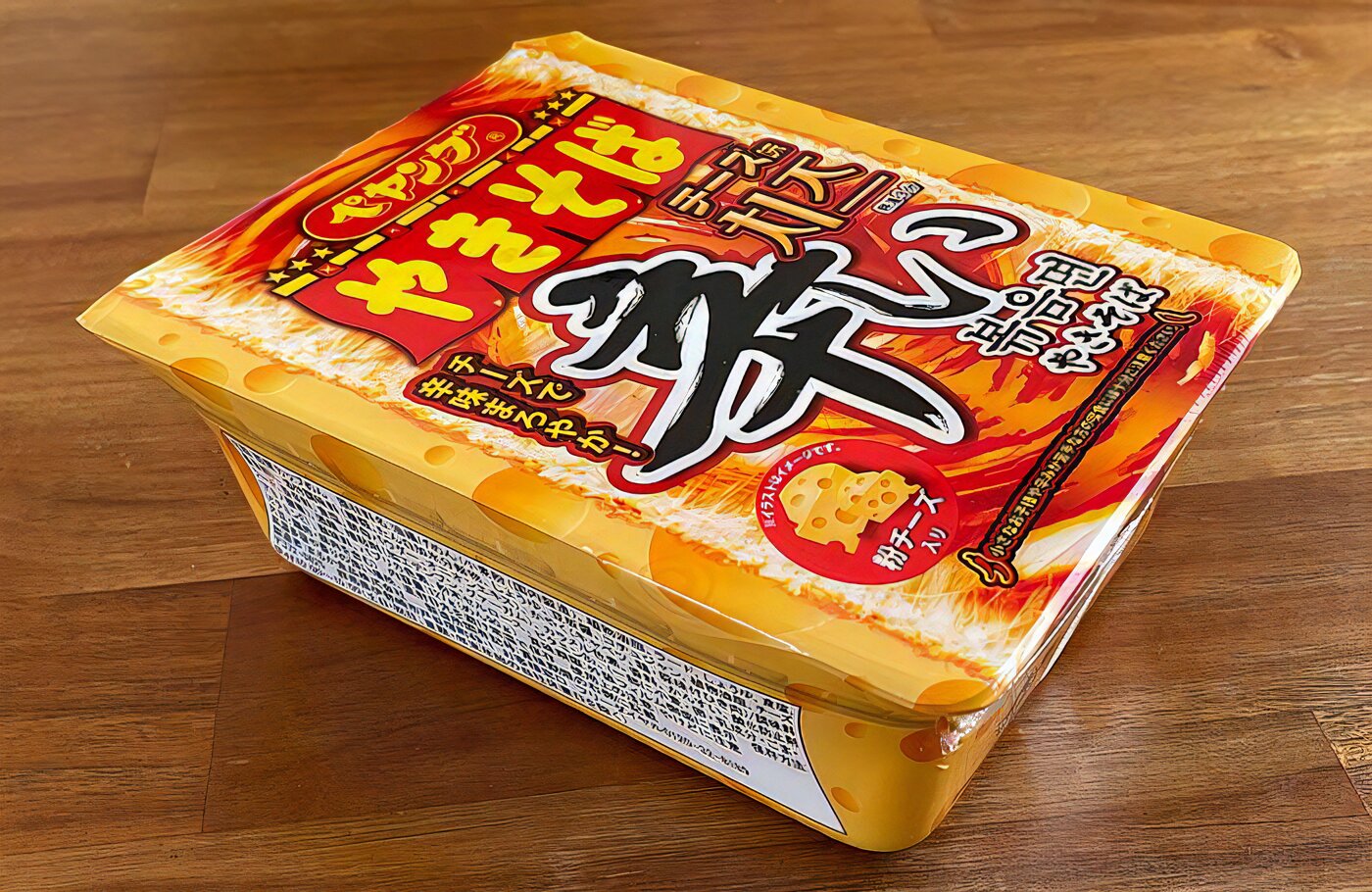 アレンジレシピペヤング ブランドサイト