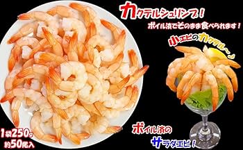 冷凍エビを美味しくボイルするには？コーラルシーのボイルエビも紹介￼ - エビのことなら株式会社コーラル・シー 公式HP