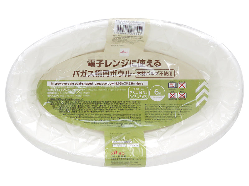 ダイソー購入オードブル皿で 我が家のお正月 手作り お節食べ盛り男子のお弁当 と 夫婦キャンプ - 楽天ブログ