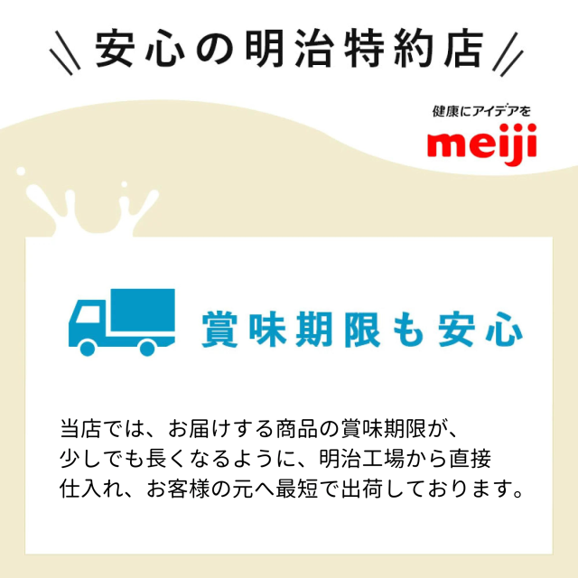 いちごミルク 250ml×24本 1ケース 紙パック 常温保存可能: 熊本県ANAのふるさと納税ANAのマイルが「使える」