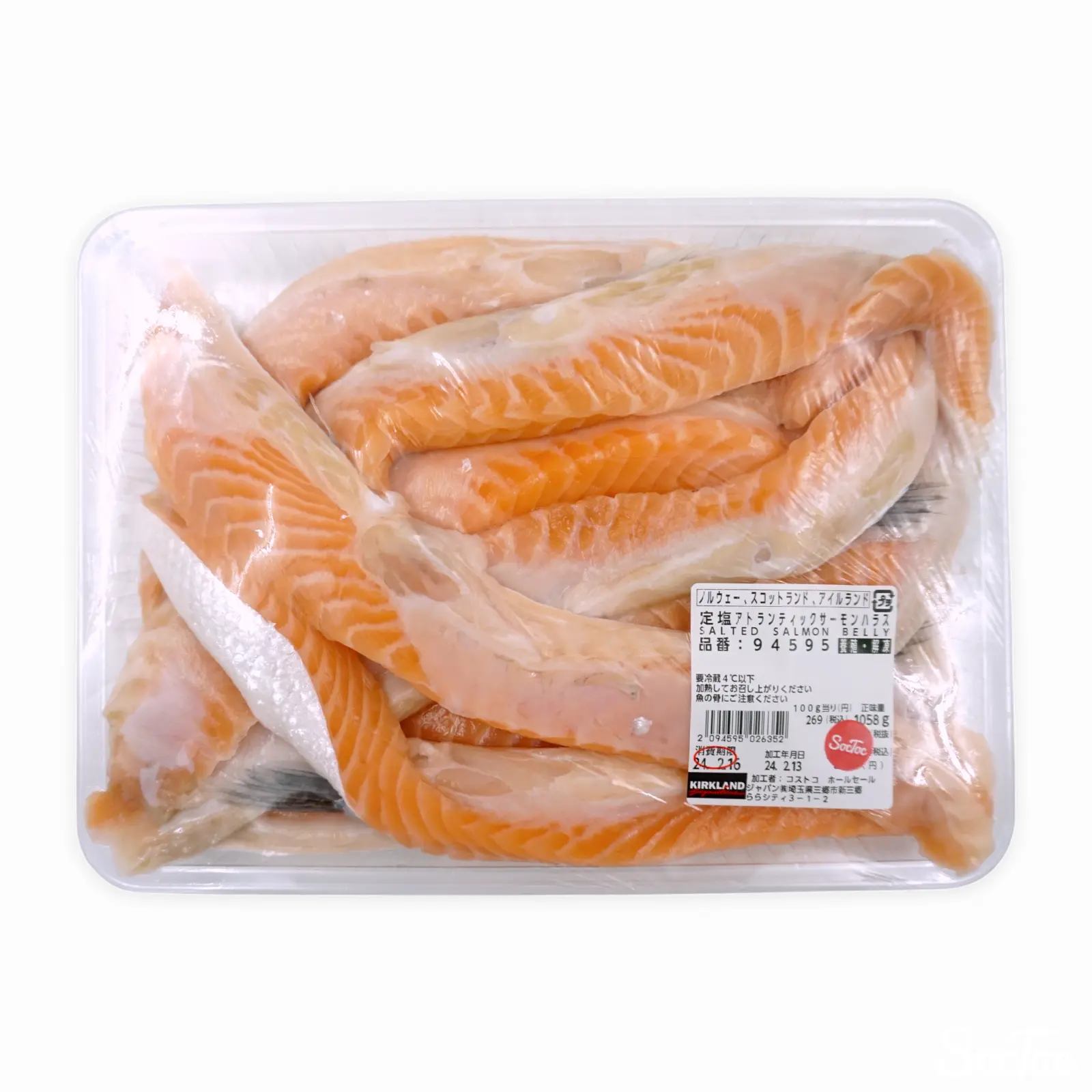 1品で主役になる！コストコの魚を使ったお手軽レシピ4選レシピフード・レシピMart マート 公式サイト光文社