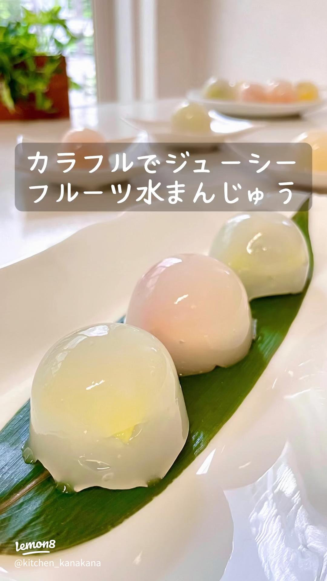 基本からアレンジまで！思わずつくりたくなる「水もち」のレシピ集クックパッド