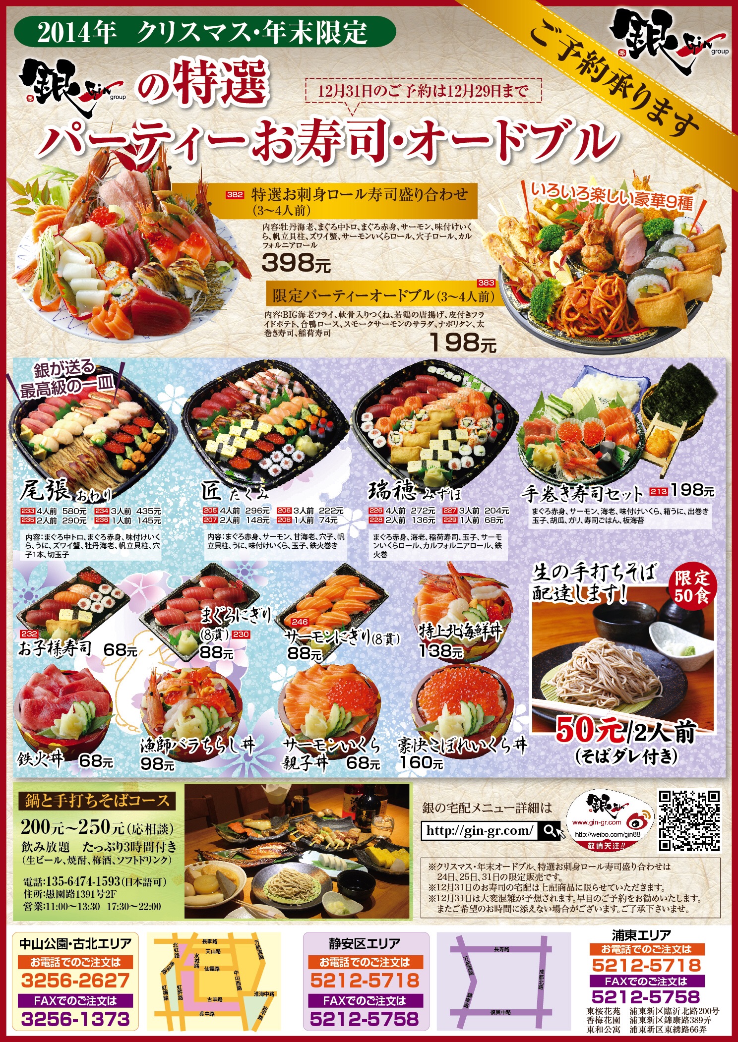 お弁当も大盛り上がり！初心者にもおすすめ「クリスマス弁当」のデコアレンジ6選おうちごはん