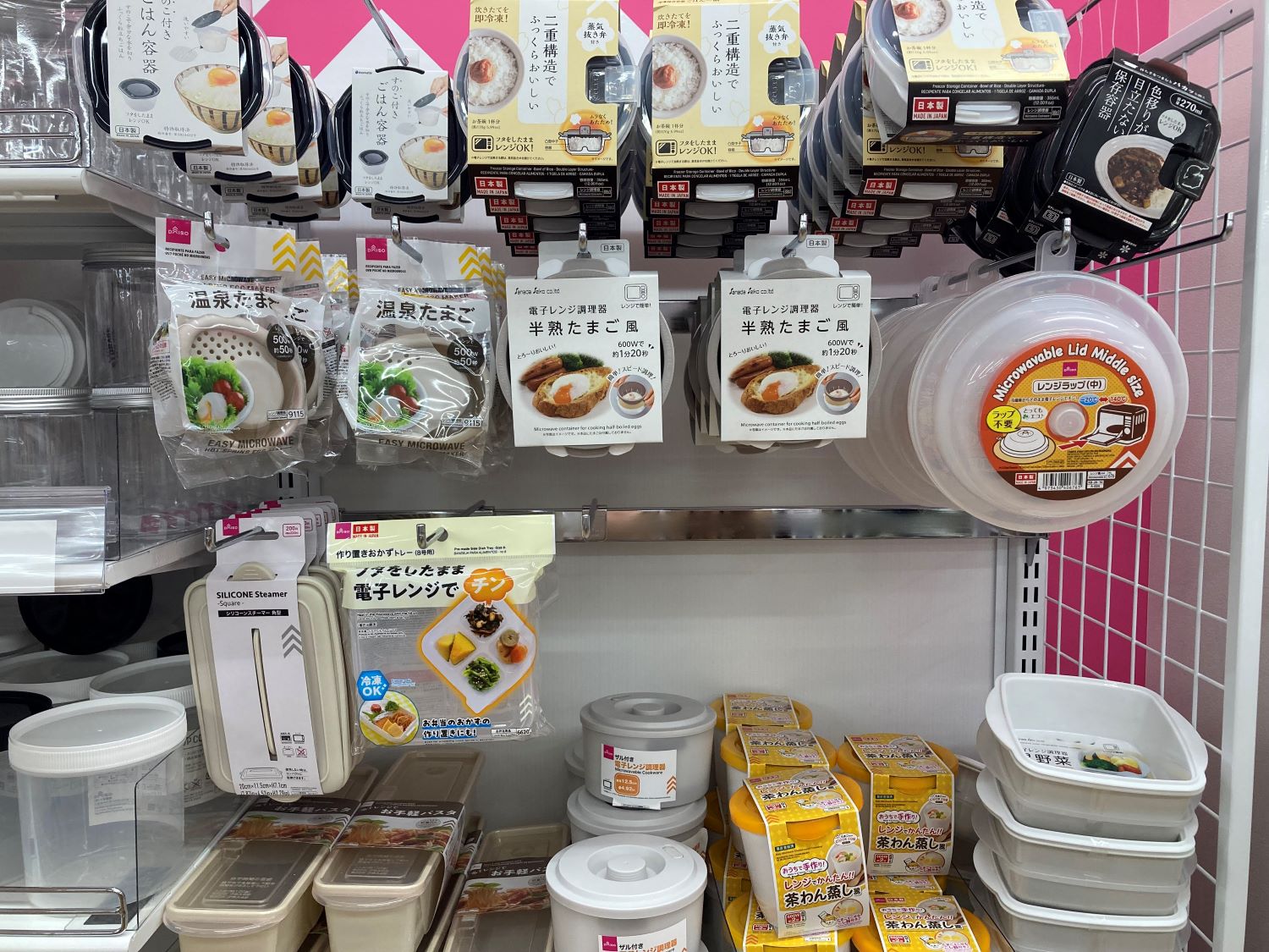 ダイソー「温泉卵と半熟卵の電子レンジ調理器を徹底比較！」どちらが良いの？違いは何？ - むねぞうライフ