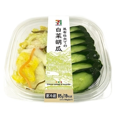 手軽で本格的！キュウリ一本漬けのレシピとアレンジアイデア満載