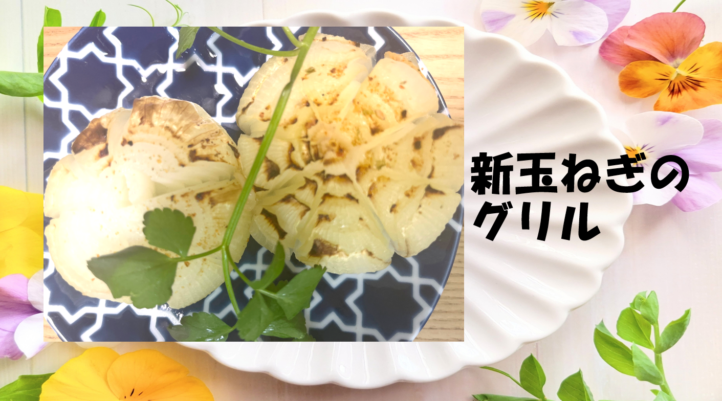 グリル野菜のディップ𝑅𝑒𝑐𝑖𝑝𝑒🥕 食べやすくカットしたお好みの野菜に オリーブオイルをからめて 180℃に予熱したオーブンで30分ほど火が通るまでグリル。オーブンによって焼き時間は調整してくださいね焼きたての野菜に まんまとまとをディップして召し上がれ