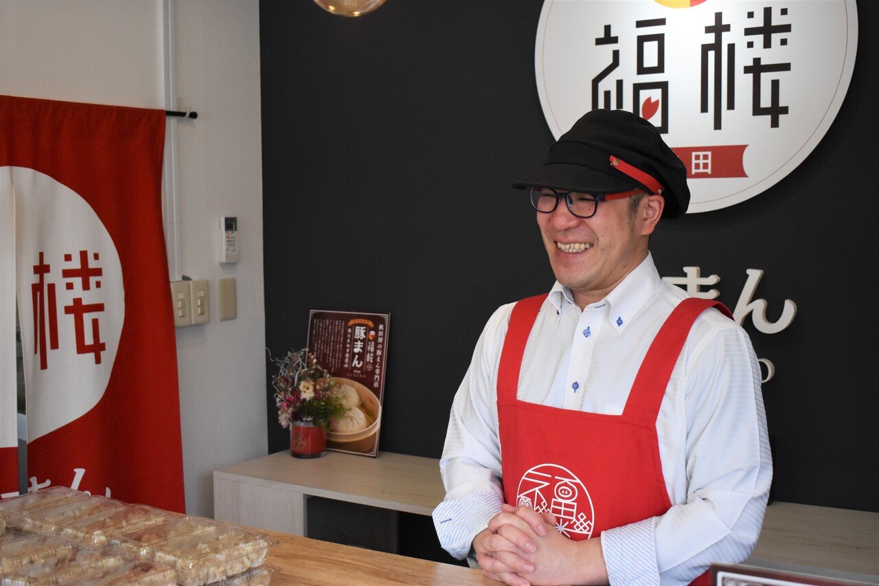 秋田県産豚 豚まん専門店『福楼』さんのシュウマイ食べました由利本荘 秋田 で一人暮らし・学生向け賃貸物件なら、親和エステート不動産～秋田 県由利本荘市のお部屋探し応援します