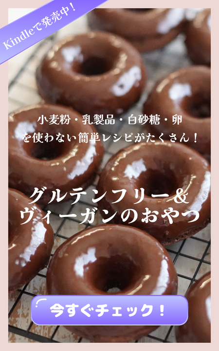 ハンバーグをやわらかく作る方法とふっくらジューシー食感のコツ5選 ほほえみごはん-冷凍で食を豊かに-ニチレイフーズ