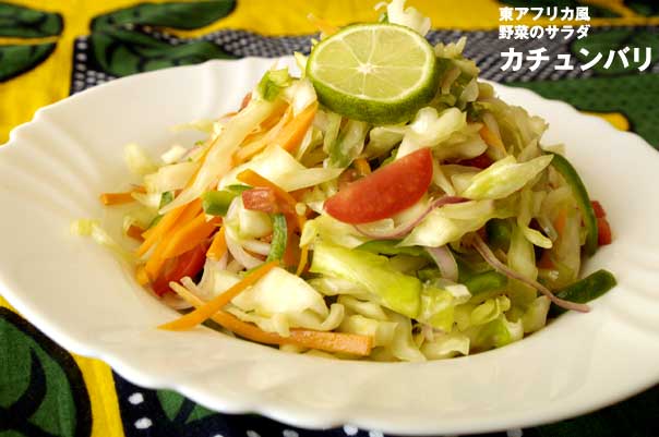 アフリカ料理は辛くない アフリカ家庭料理 シダモ＠茨城県つくば市: とんちゃん日記１