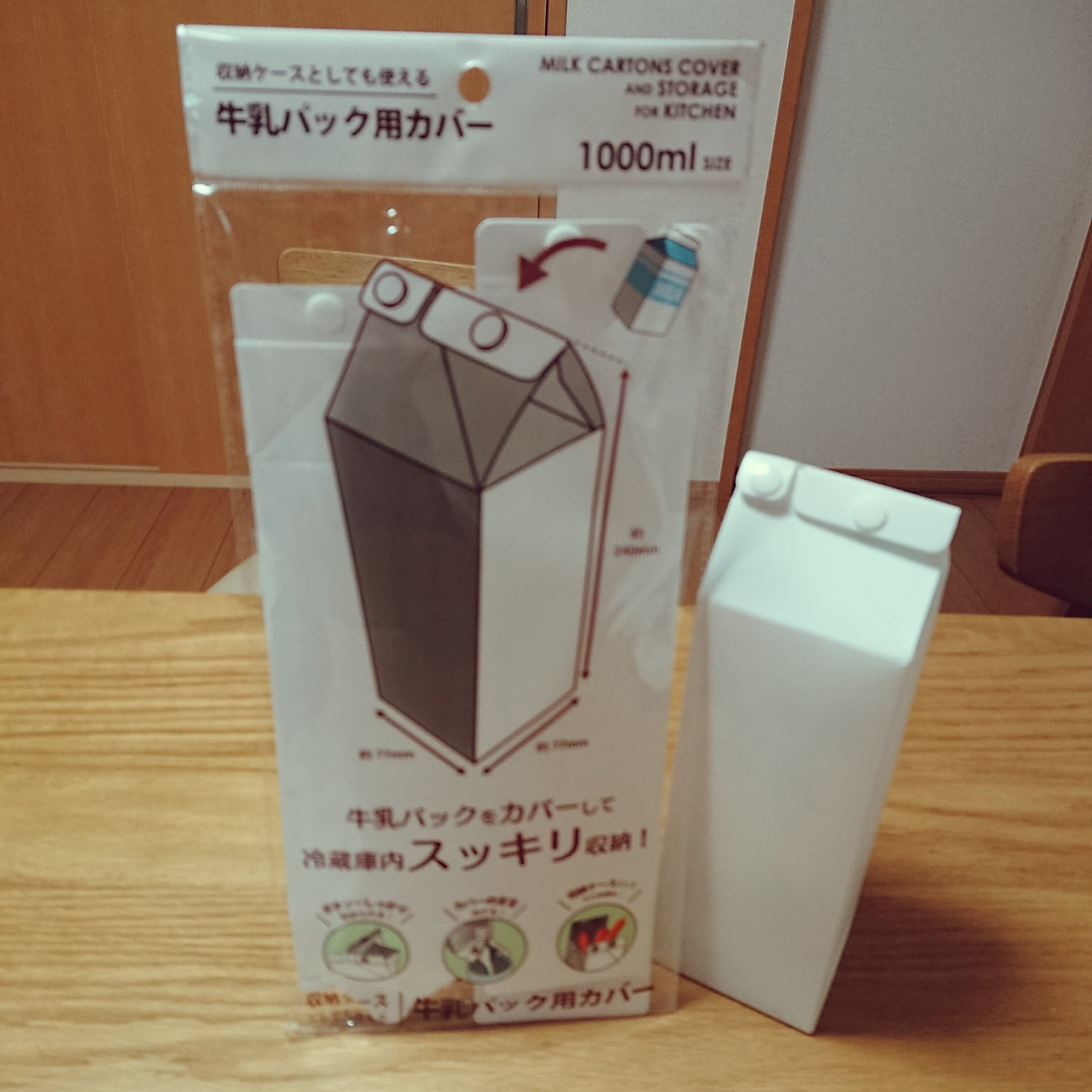 牛乳パック 小物入れ 作り方 簡単な工作 part.1◇夏休み工作や敬老の日手作りプレゼントに♪◇Recycled Milk Carton CraftCaixa de leite diy