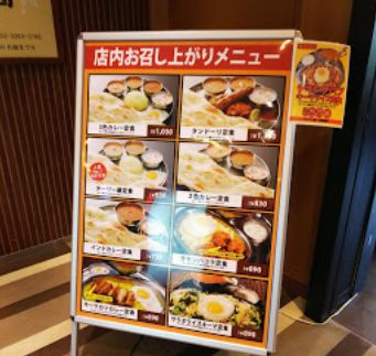 インド定食 ターリー屋 新宿御苑前店 地図 写真 新宿 インド料理- 楽天ぐるなび