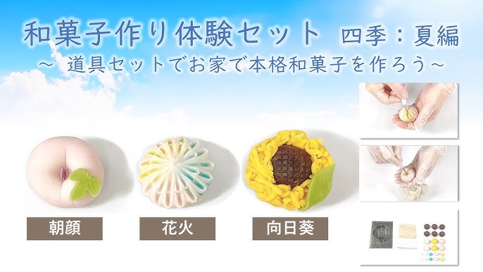 夏の練り切り 夏祭り 名古屋で和菓子を楽しむ教室お菓子教室 U rond ～ゆーろんど