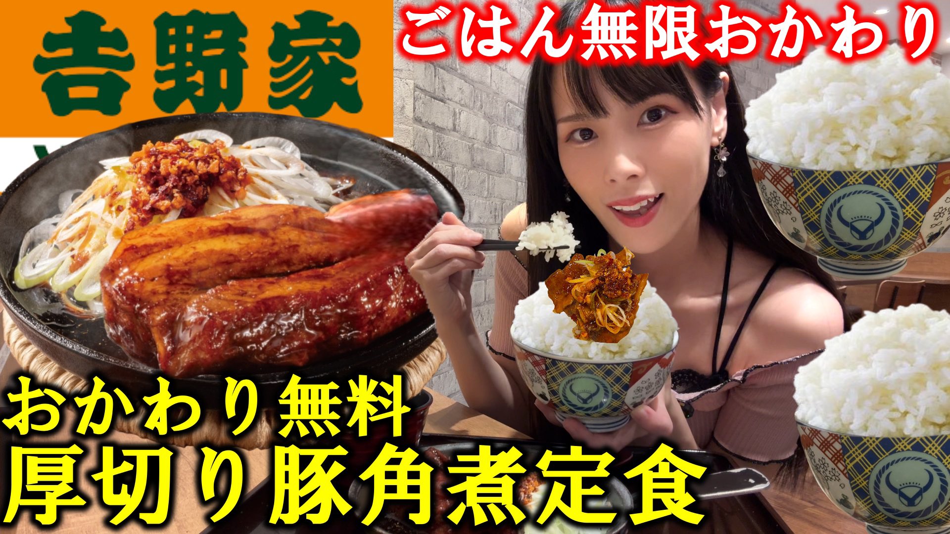 定食 うまいもの勢ぞろい!昔ながらの繁盛食堂 意外な人気メニュー『every.特集』