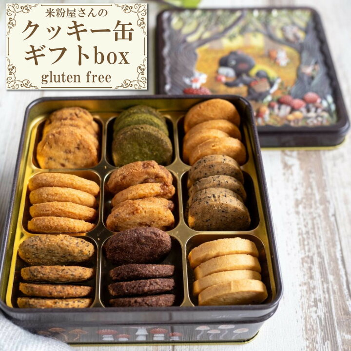 クッキー缶 再利用 洗うTikTok