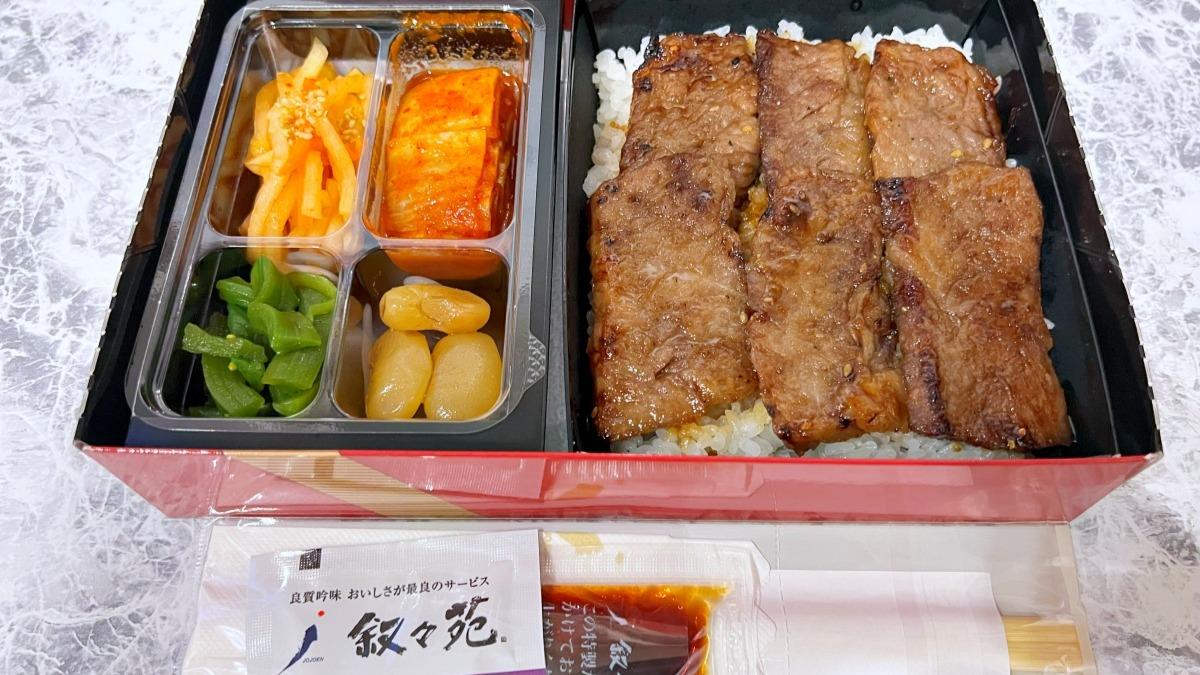 池袋東武に「叙々苑」の弁当専門店がオープンしてる – 池袋タイムズ