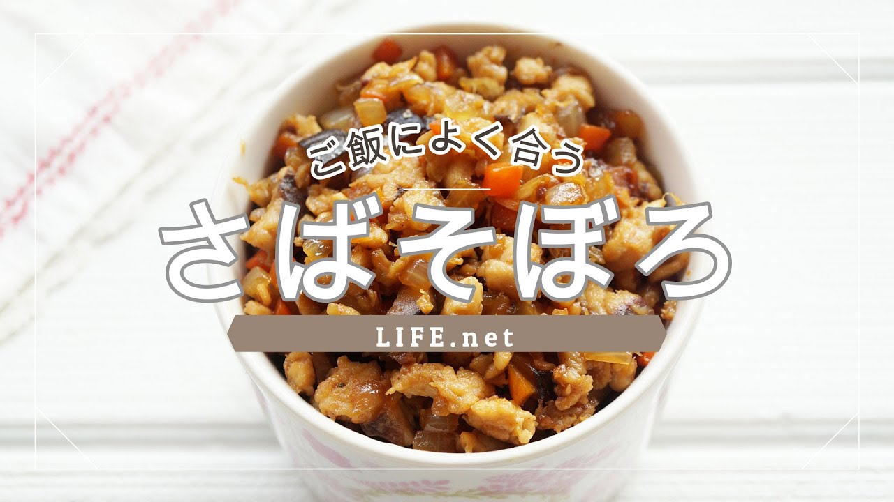 素材の旨みたっぷり！ さばそぼろ弁当地味弁レシピ一覧地味弁.com -今日も地味弁でいいじゃない！毎日続けられるお弁当生活-全農公式