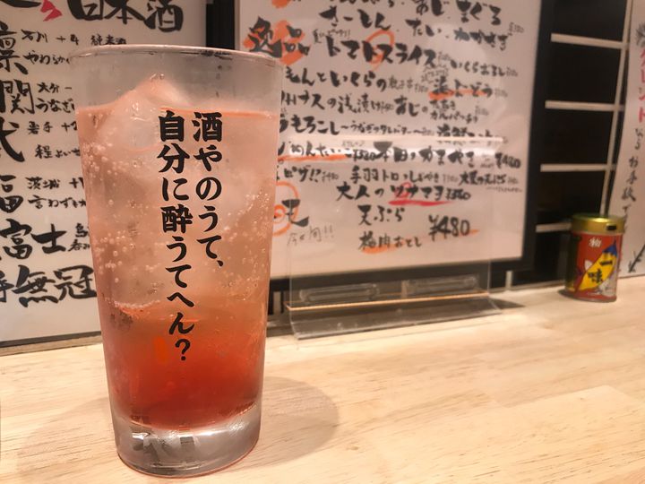 女子会なら居酒屋だってかわいくなきゃ！都内のおしゃれでレトロな居酒屋12選RETRIP リトリップ