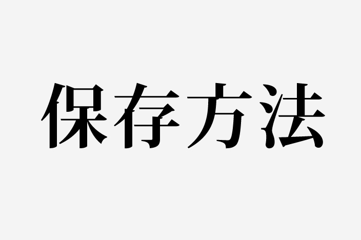 醤油麹の仕込み＆手作り味噌の開封😳たまり醤油ってすごい