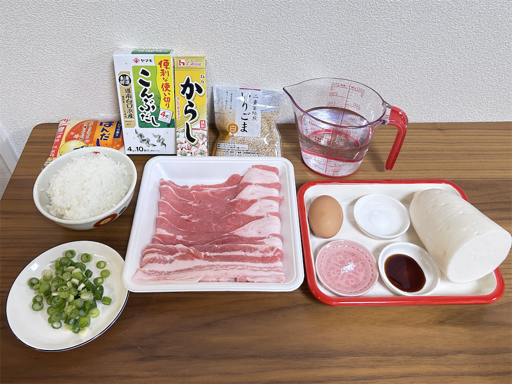 リュウジの“救世主鍋”って何だ!? 物価高の日本を救う「鬼コスパな大根と豚バラの鍋」だ！よし、作ろう『あたらしい日日』こんな時代のニューノーマルな暮らし方。食と農、生活情報をお届けします