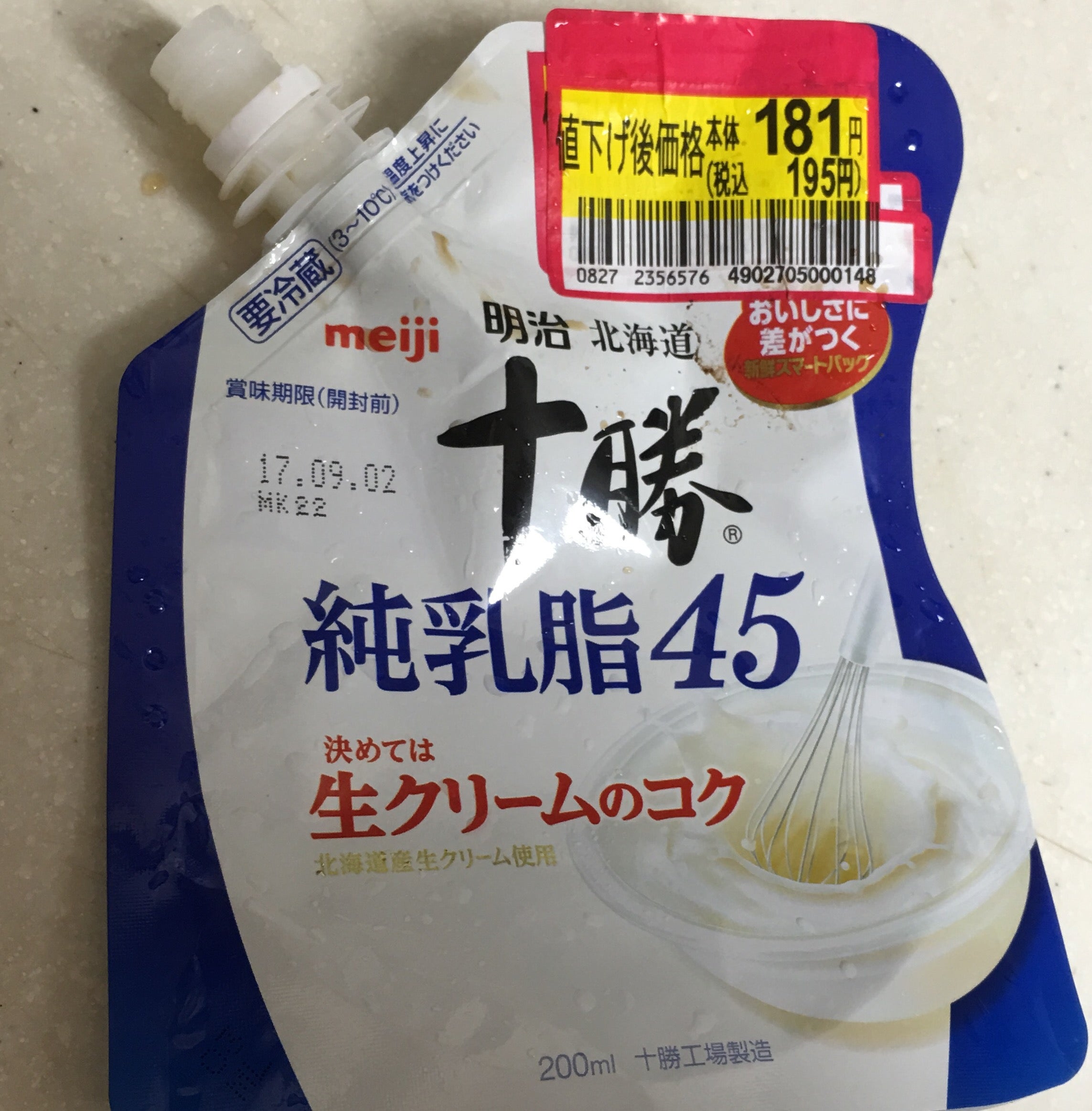 生チョコを賞味期限切れの生クリームで作るのはNG？期限切れの見分け方！トレトレの昨日の？を今日で解決