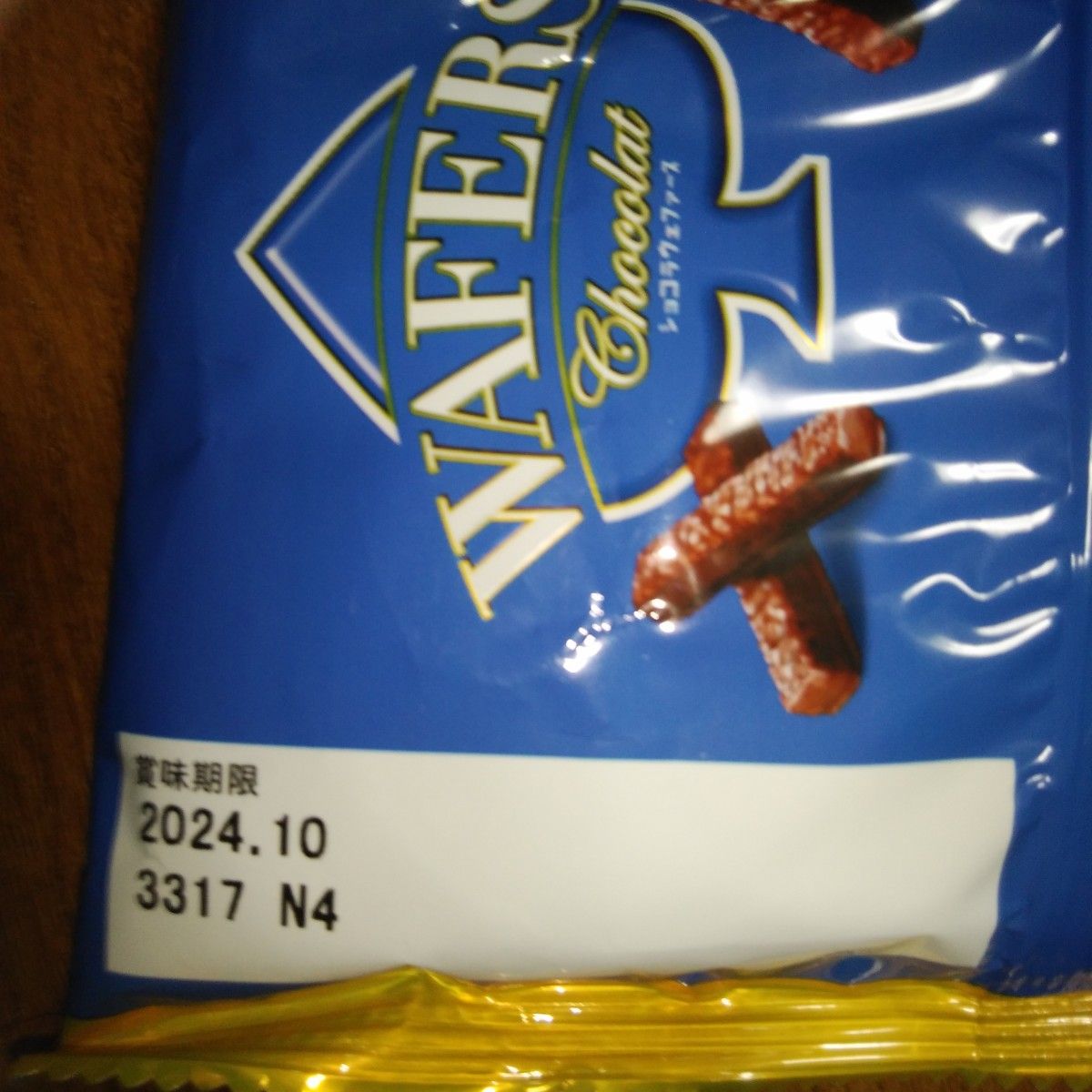 楽天市場 不二家 ショコラウェファース あまおう苺 袋 12個×6袋セットバレンタイン 大袋 個包装 お菓子 景品Y80本州送料無料: ゆっくんのお菓子倉庫