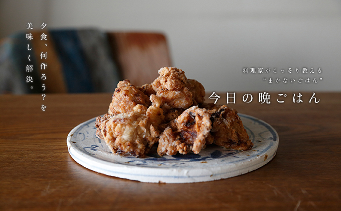 揚げ鶏のねぎソース