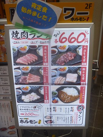 楽天市場選べる文言 サインプレート 両面店頭看板 『営業中準備中』 焼肉写真入 大 W300×H12001枚受注生産:包装資材のお店 パッくん